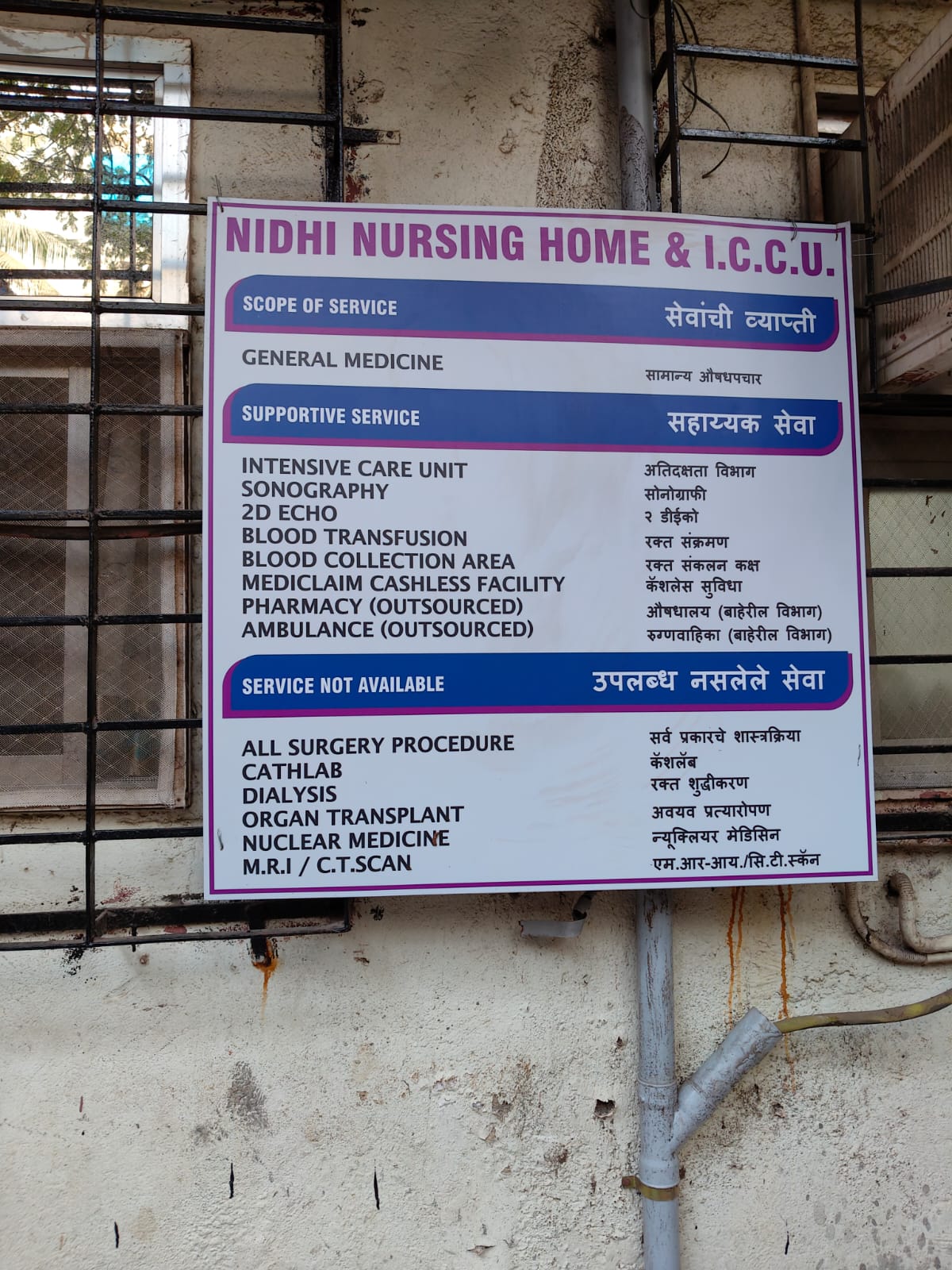 Healthcare team