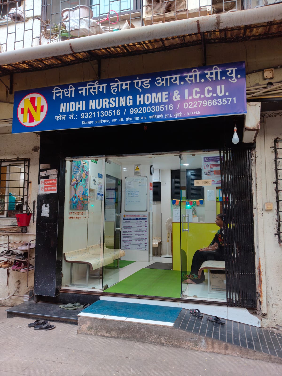 Healthcare team